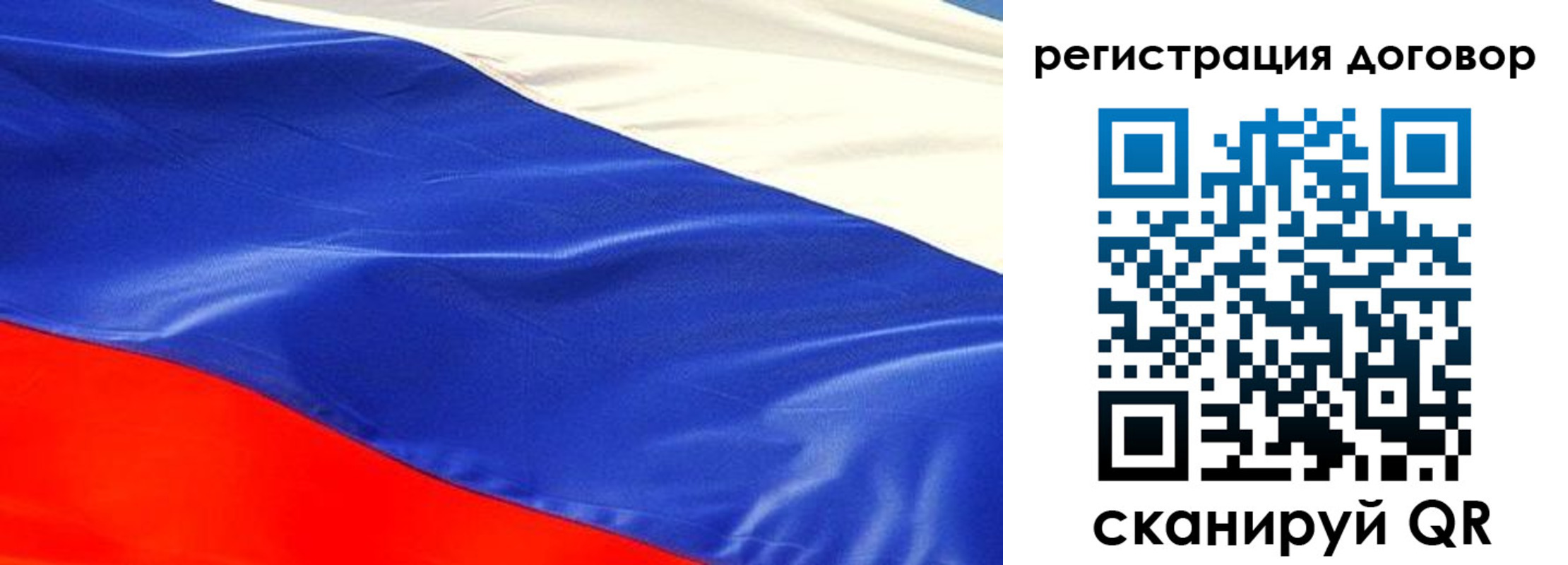 временная прописка в Артёмовском